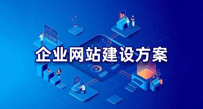 苏州网站建设