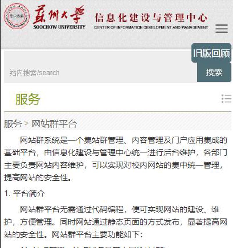 昆山网页设计选购指南
