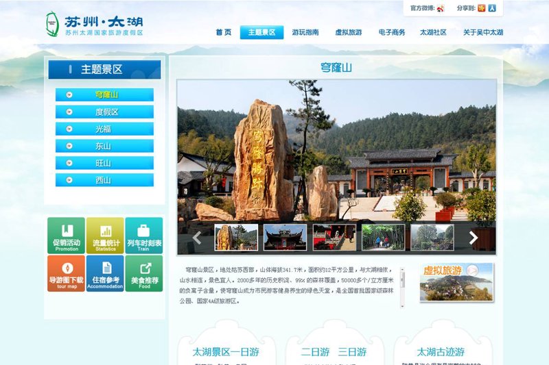 昆山网站设计：企业数字化转型的桥头堡