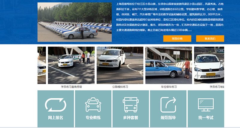 昆山网站制作：打造城市名片的新篇章