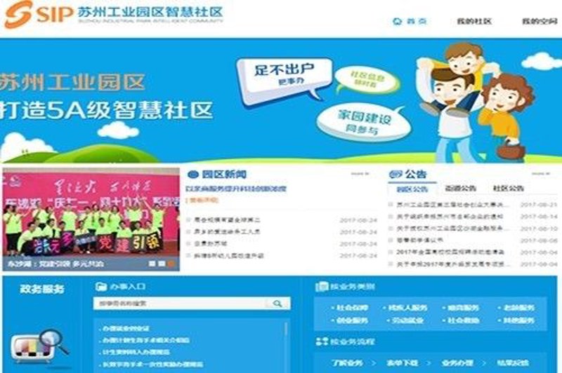 昆山网站设计选购指南